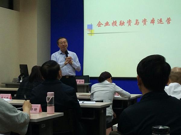 清華大學(xué)專(zhuān)家演講.jpg