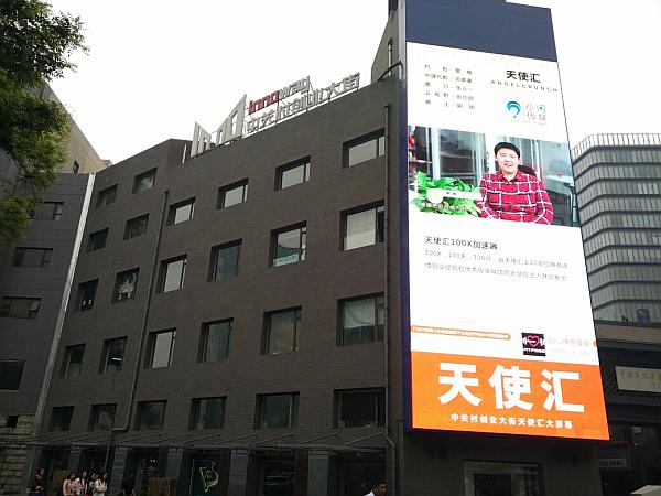 京東線(xiàn)下體驗(yàn)館.jpg
