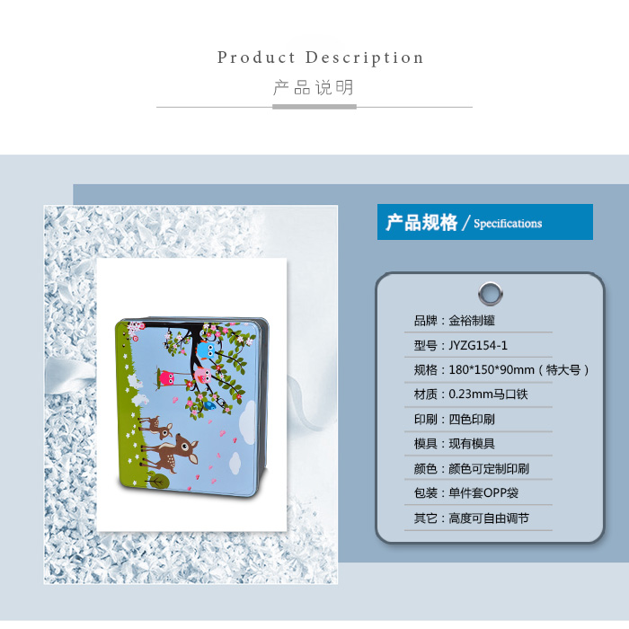 套裝化妝品鐵盒包裝、家居擺件收納盒_03.jpg