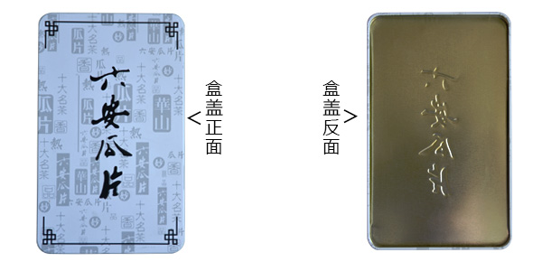 淺析馬口鐵盒工藝特點(diǎn)，看鐵盒包裝優(yōu)勢.jpg