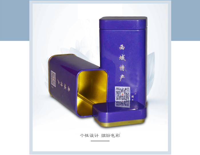【西域特產(chǎn)】商家贈品專用包裝，小型禮品鐵盒包裝_02.jpg