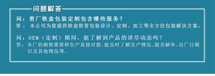 【西域特產(chǎn)】商家贈品專用包裝，小型禮品鐵盒包裝_15.jpg