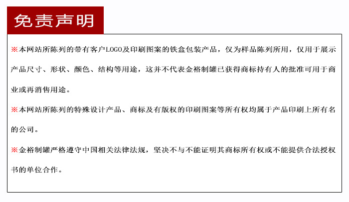 【西域特產(chǎn)】商家贈品專用包裝，小型禮品鐵盒包裝_16.jpg
