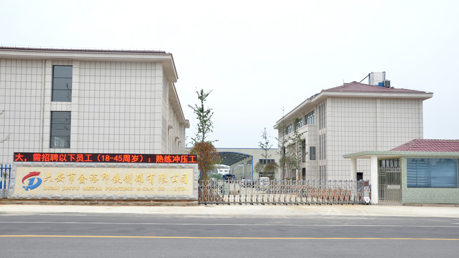國(guó)內(nèi)哪家鐵盒廠家好？