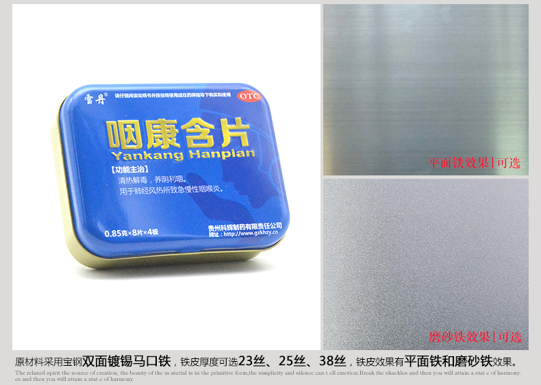 產品詳情頁模板_05.jpg