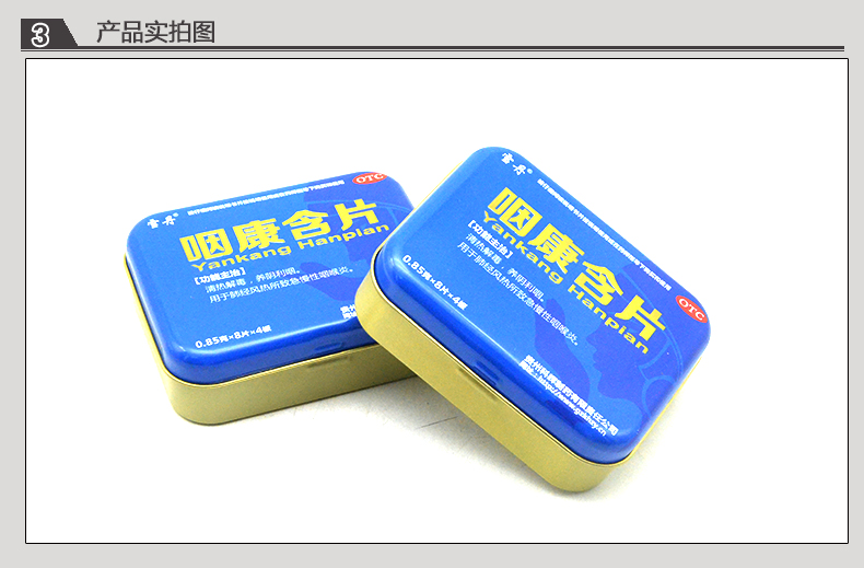 產品詳情頁模板_08.jpg