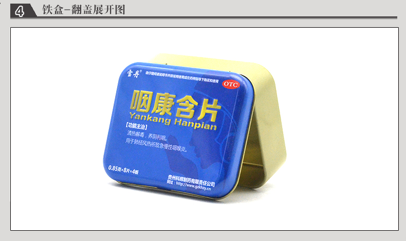 產品詳情頁模板_09.jpg