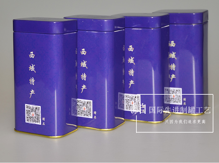 【西域特產(chǎn)】商家贈品專用包裝，小型禮品鐵盒包裝_05.jpg