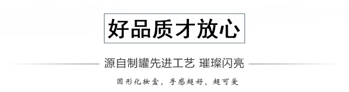 套裝化妝品鐵盒包裝、家居擺件收納盒_04.jpg